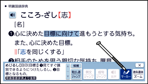 Draw_Marker And_Register 002 SB6880